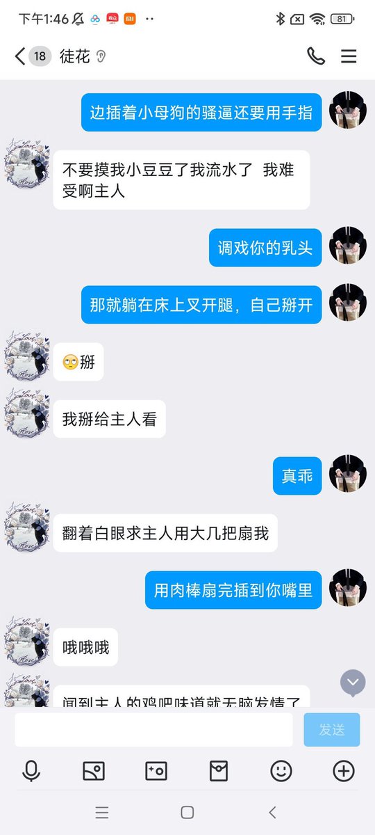 Alex82137217's tweet photo. 喜欢调教下贱的骚母狗，文黄网都可。乖乖爬过来，执行好任务，主人让你体验高潮。#母畜#骚母狗#SM https://t.co/VmmU3hsqbG