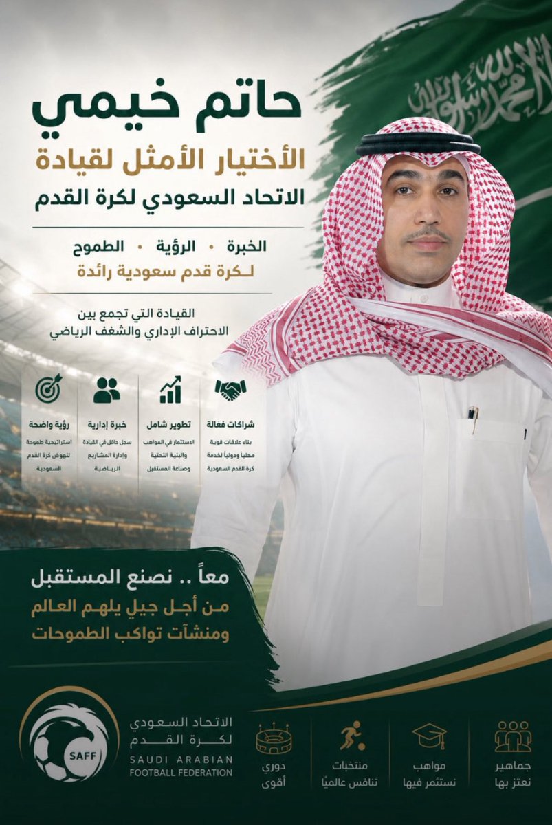 masharialbunyan's tweet photo. قياده تجمع الاحتراف والشغف https://t.co/mpn9rbEv6P