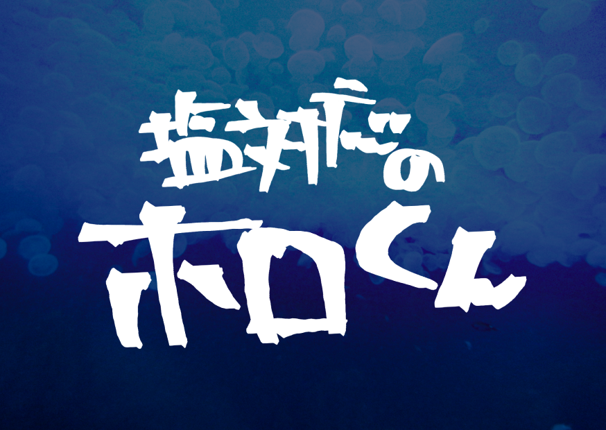aqua_dance_'s tweet photo. ？？？

8/6 19:00 https://t.co/UyjMUybr00