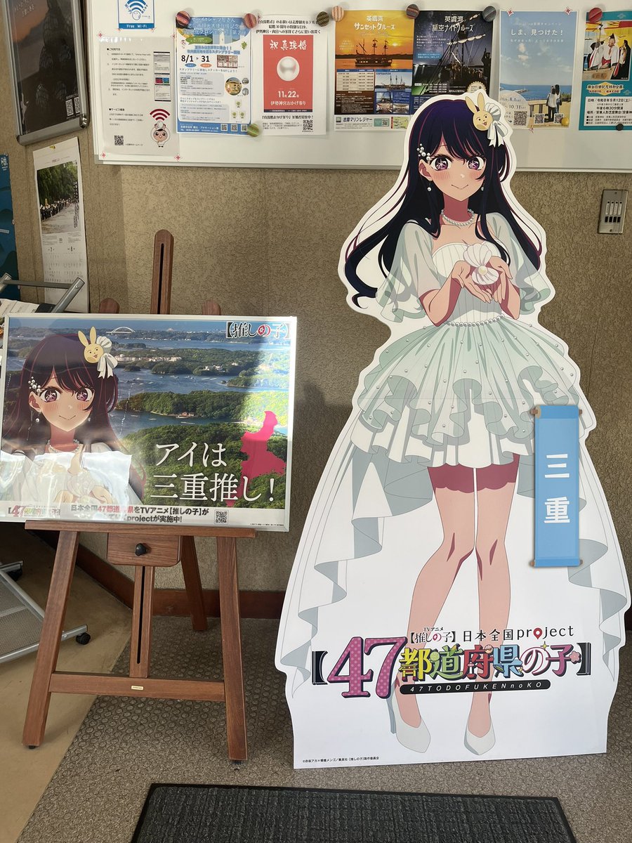 ohauti's tweet photo. 日帰りで伊勢志摩に来た
今から帰ります https://t.co/16NqjDpIPU