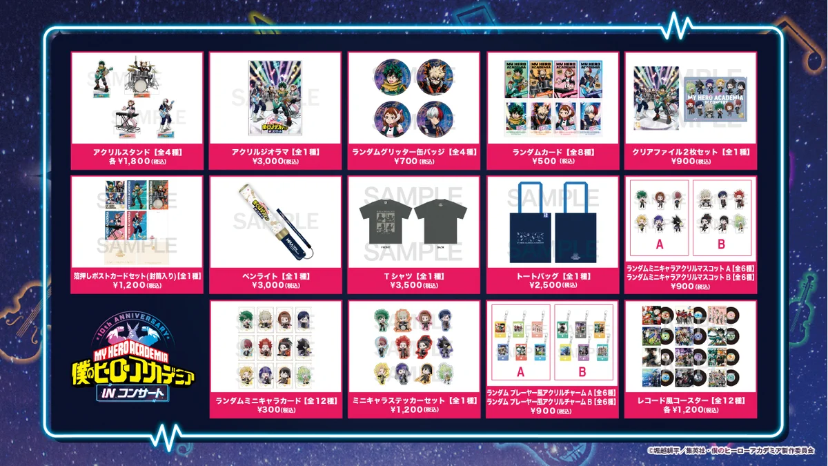TOHO animation STORE ONLINE on X: 