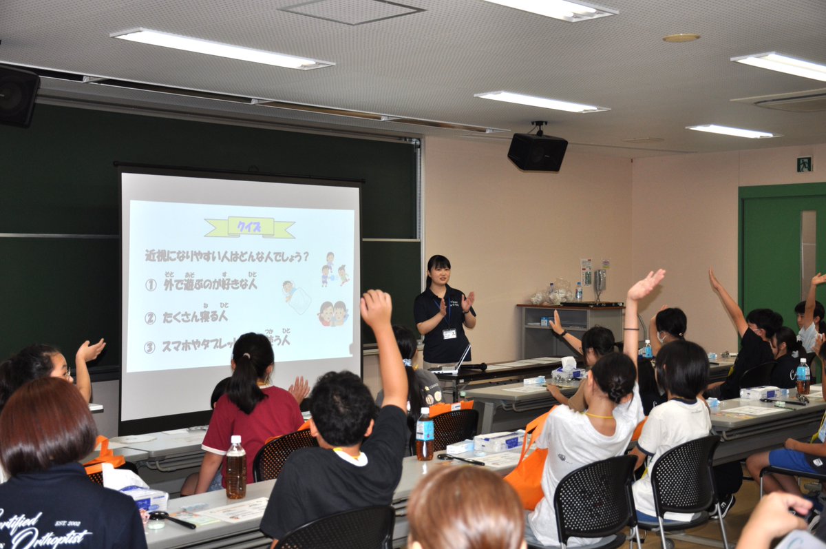 IUHW_CO's tweet photo. キッズスクールが開催されました🏫
近視を体験できる眼鏡をかけて見えづらさを実感し、そこに視能訓練士がどう関わっているかを知っていただけたかと思います。
今回をきっかけに興味を持ってくれた方は、オープンキャンパスに来てくださいね✨
#国際医療福祉大学 #視機能療法学科 #視能訓練士 #iuhw https://t.co/RyHctspuWf