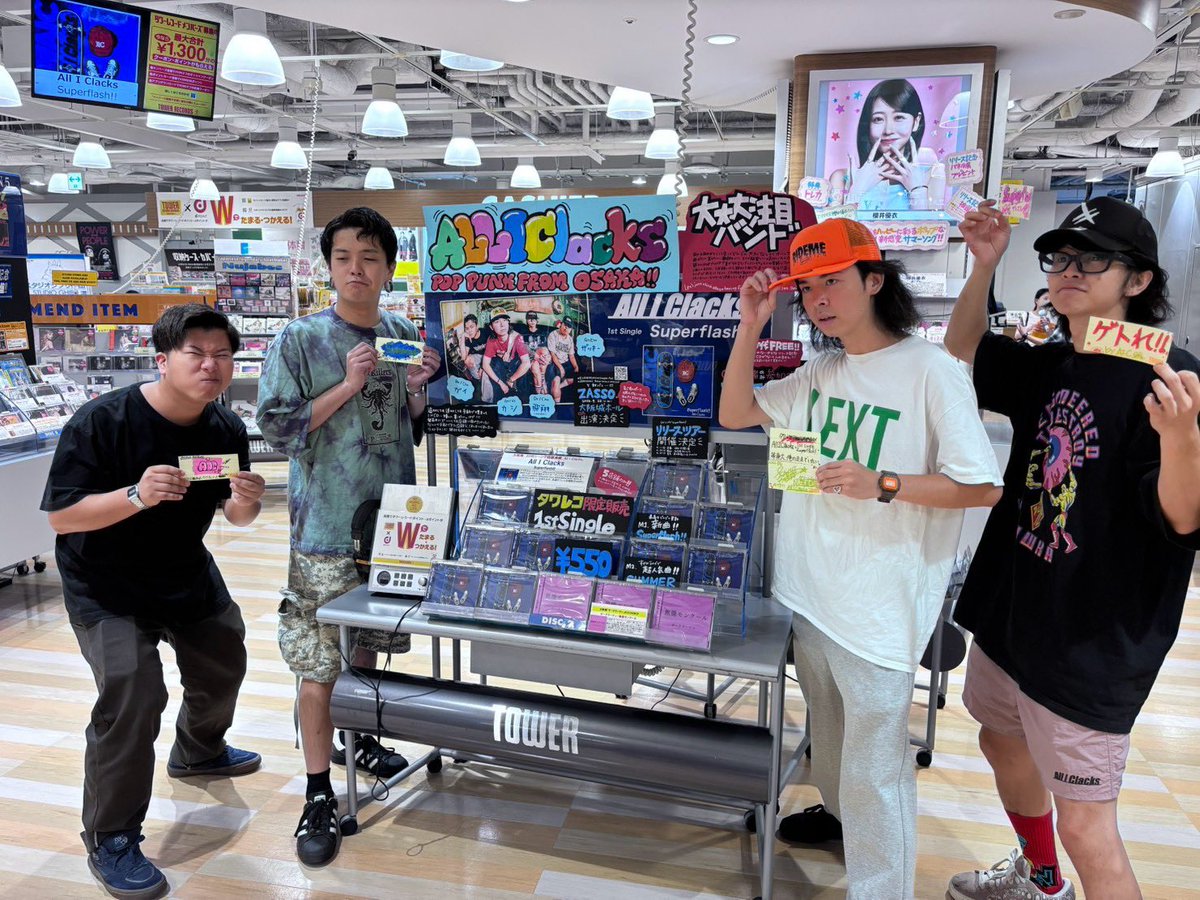 チャム（ありがとうございます） 💿💿💿タワレコ挨拶回り❤️‍🔥❤️‍🔥❤️‍🔥 本日タワーレコード関西