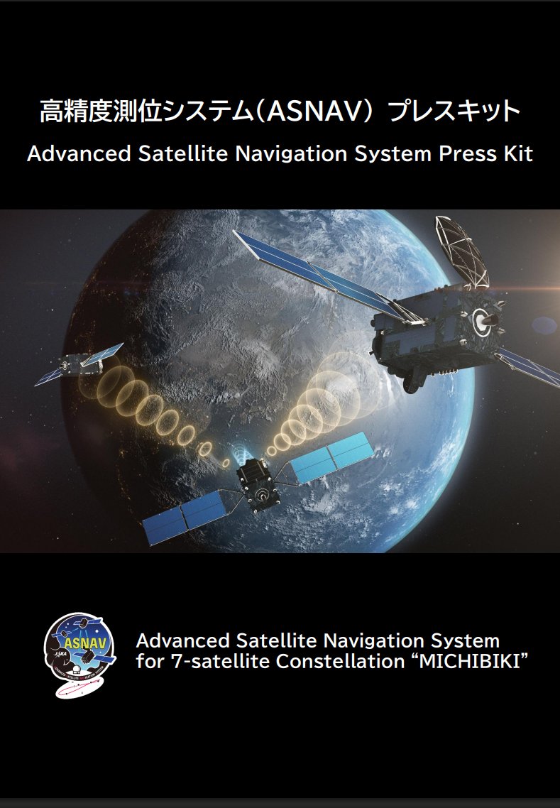 JAXA（宇宙航空研究開発機構） (@JAXA_jp) / Posts / X
