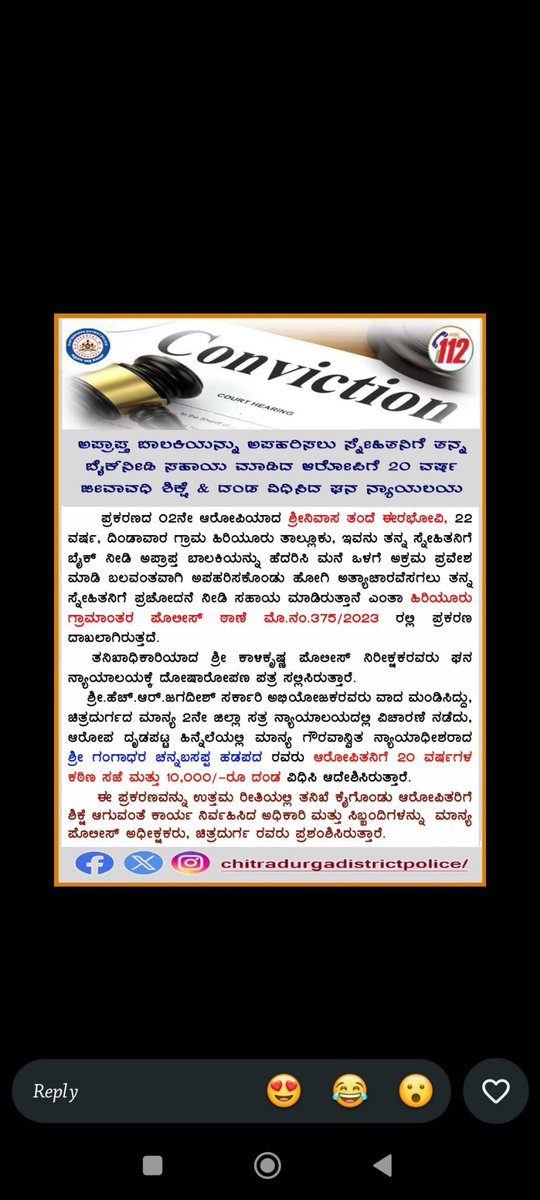 Dpgangu98's tweet photo. ಭರಮಸಾಗರ ಪೊಲೀಸ್.. 🕵️‍♀️ https://t.co/J8IzNtcFYn