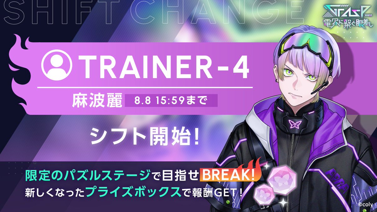ブレイクマイケース公式【ブレマイ】 (@breakmycase) / Posts and