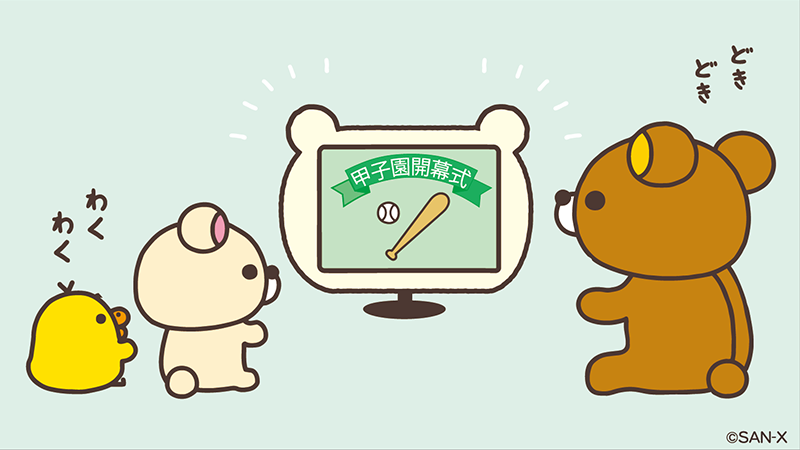 rilakkuma_gyr's tweet photo. 開幕です。わくわくどきどきしますね。 https://t.co/2kadQ4M4p6