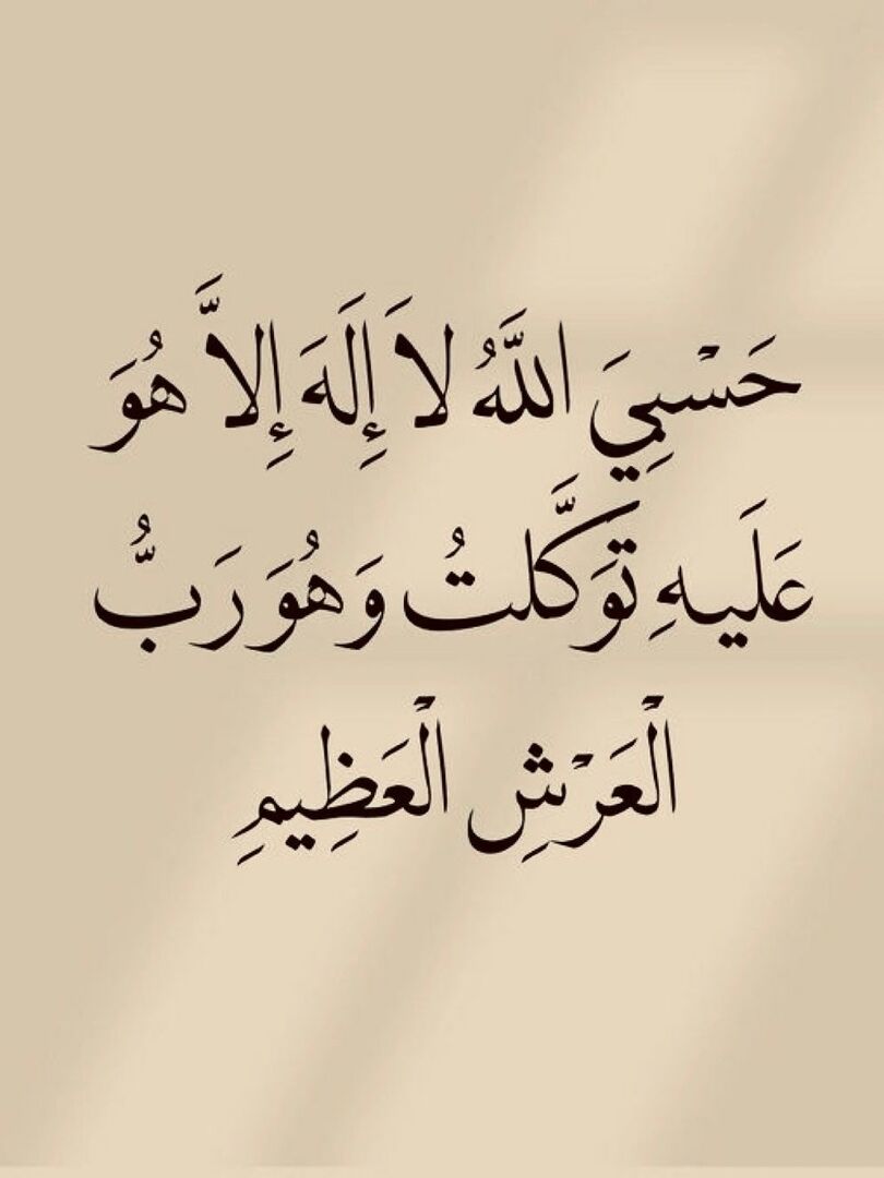 Azkarrna's tweet photo. ٰ https://t.co/KwrgG4YkH7