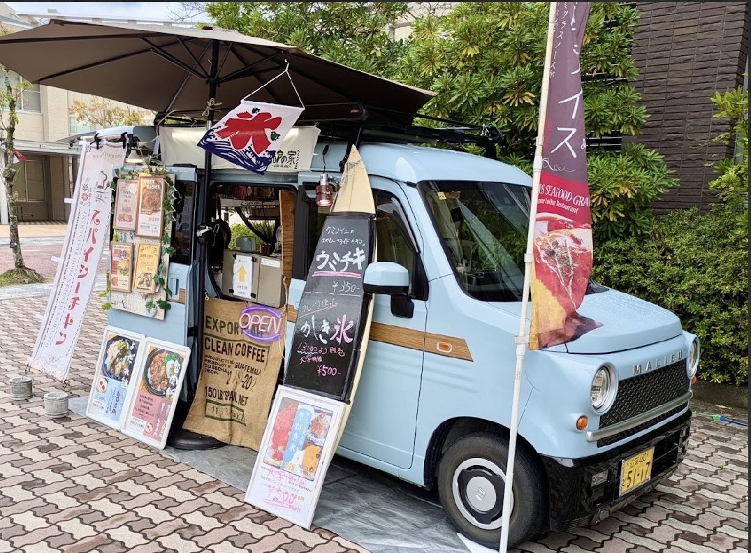 Songgenics_CL's tweet photo. 【協賛店舗紹介🚚】
ー洋惣菜販売 湖の家 様ー

こちらは、オムライスをはじめ、よだれ鶏や魯肉飯など、様々なお弁当を提供している店舗様です！✨

特にオムライスは、卵に包まれたライスにたっぷりのデミグラスソースをかけており、絶品です！

皆さん見かけた時は是非お立ち寄りください！🚚 https://t.co/0vBhhn703b