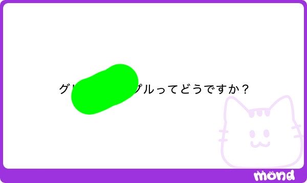 DR_FALKENNN's tweet photo. 確③

🍏はどう？

⬇️ https://t.co/I8IcsGFvPm