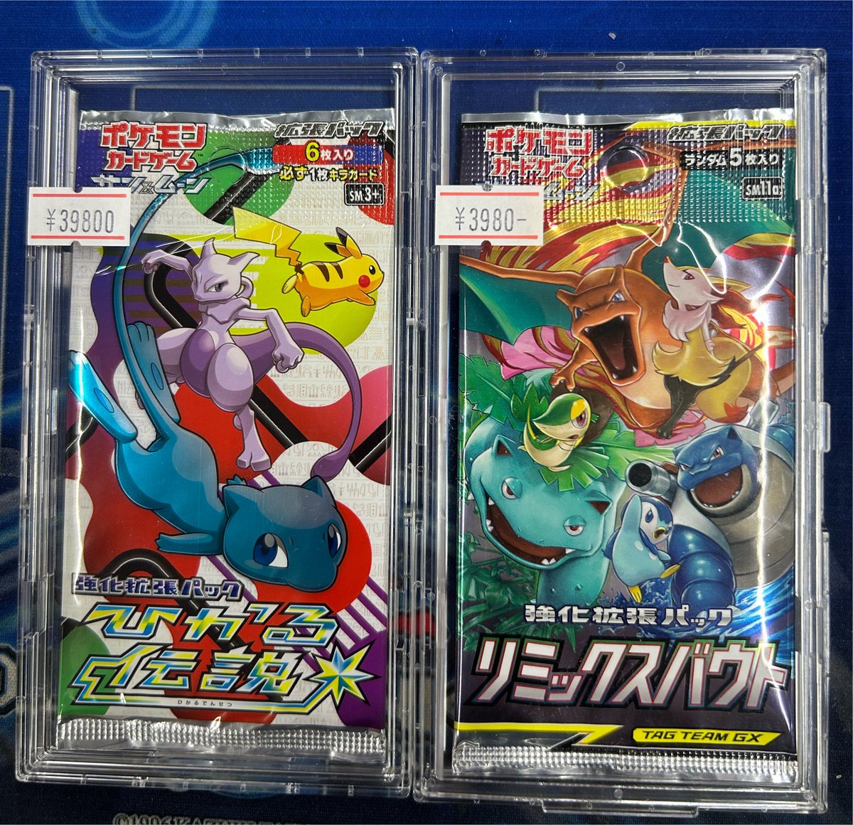 💥ポケカ未開封入荷情報💥】 未開封パック、なかなか乙な所が入荷して