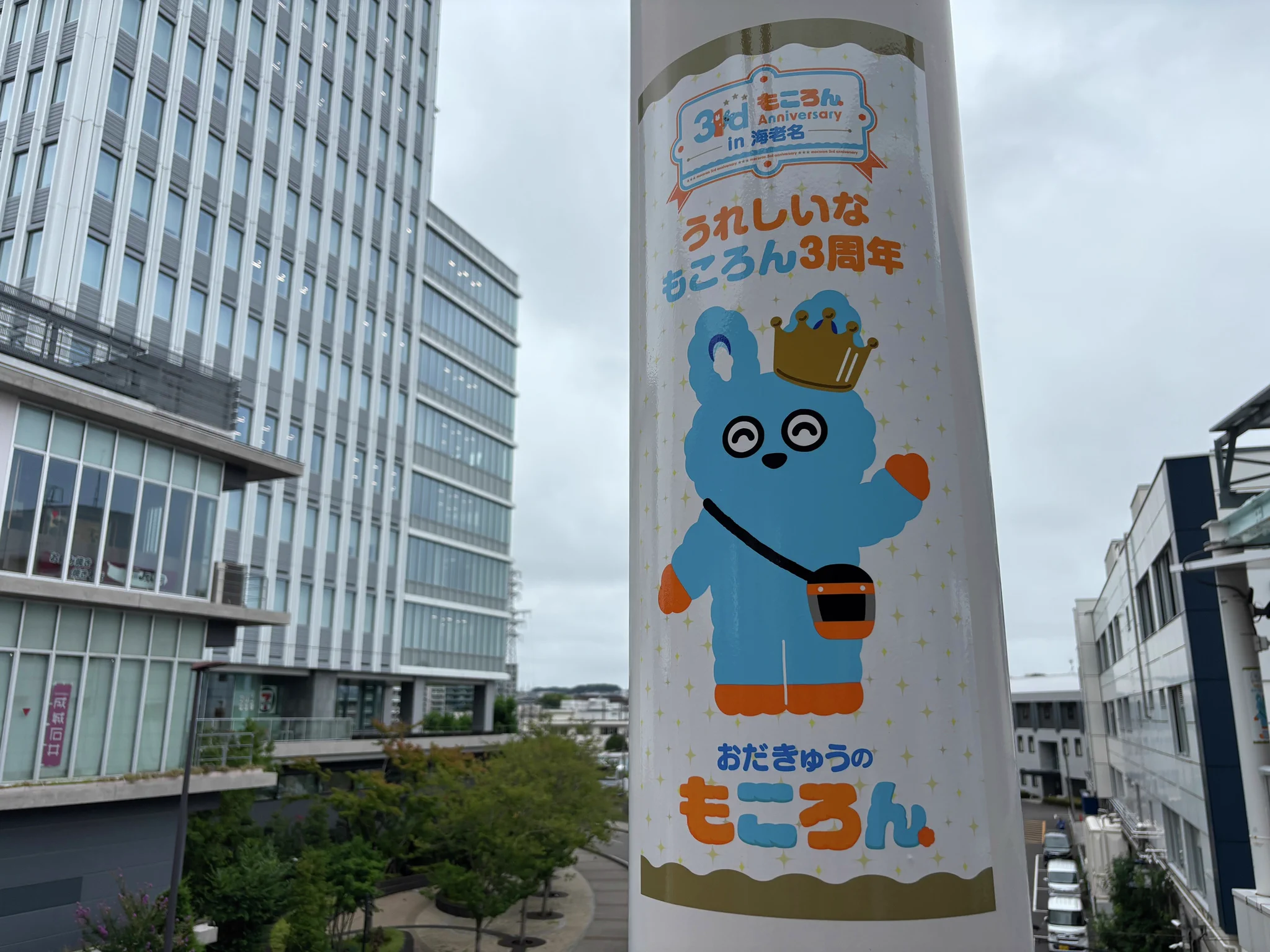 小田急電鉄【公式】 on X: 