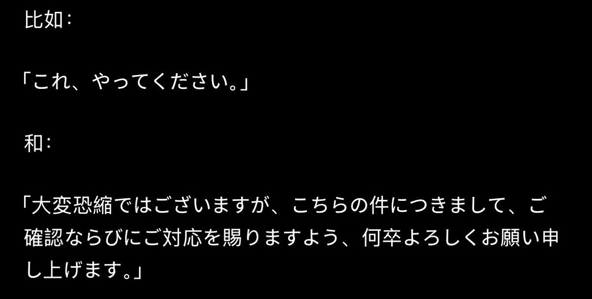 xianyuxiaoxiami's tweet photo. 我发现日本上司对ChatGPT 

也用最高程度的敬语。

OpenAI 发现，

在日本消耗的算力远超其他国家🤣 https://t.co/CrVKOYMNAf