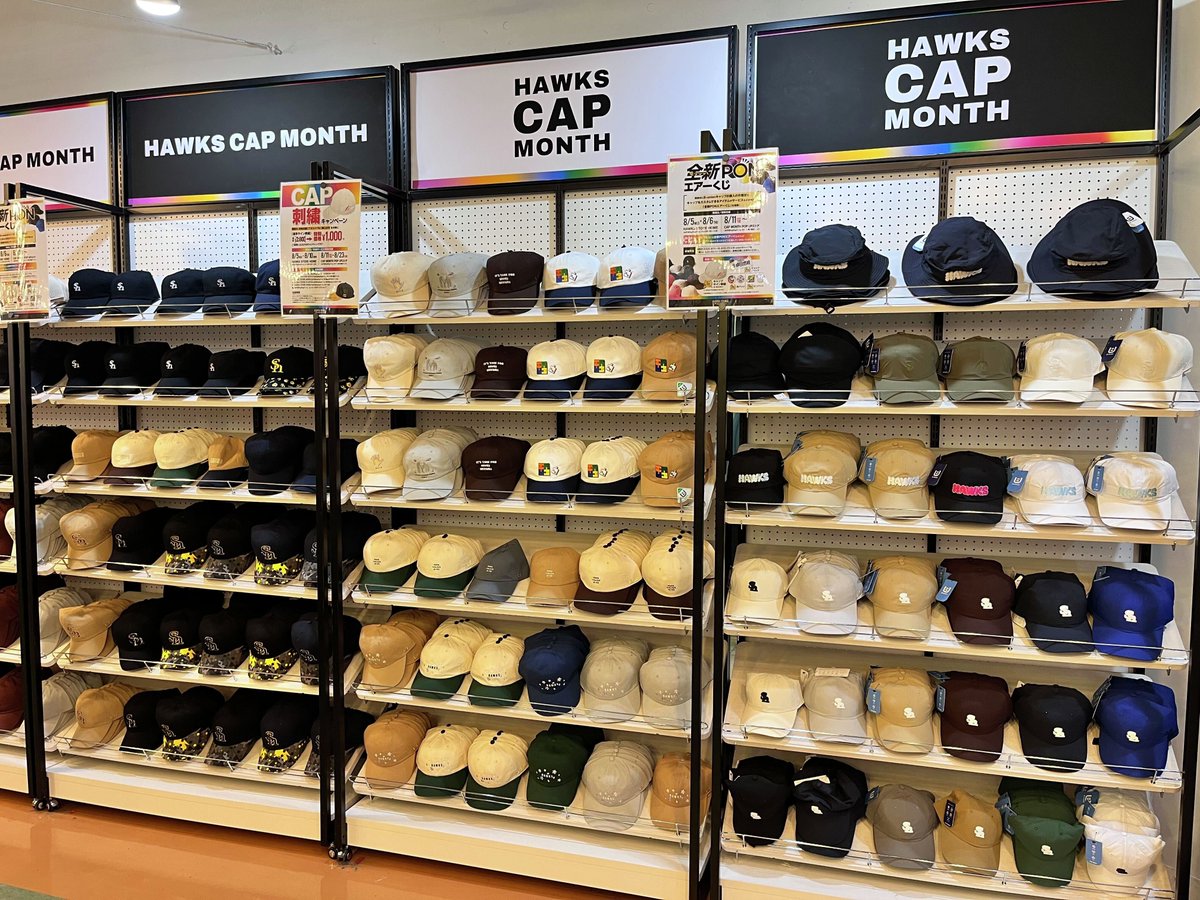 福岡ソフトバンクホークス公式グッズアカウント (@sbhawks_goods