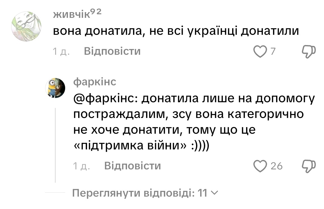 sir_koshicka's tweet photo. Я не хочу вірити, що ця попайка така поширена
Трохи інфи: гроші з її благодійних концертів були передані польським організаціям і взагалі не факт, що дійшли до допомоги біженцям. На ЗСУ вона НІЧОГО не донатила, бо вважає це просуванням і продовженням війни)) https://t.co/8ve9R8xNfc