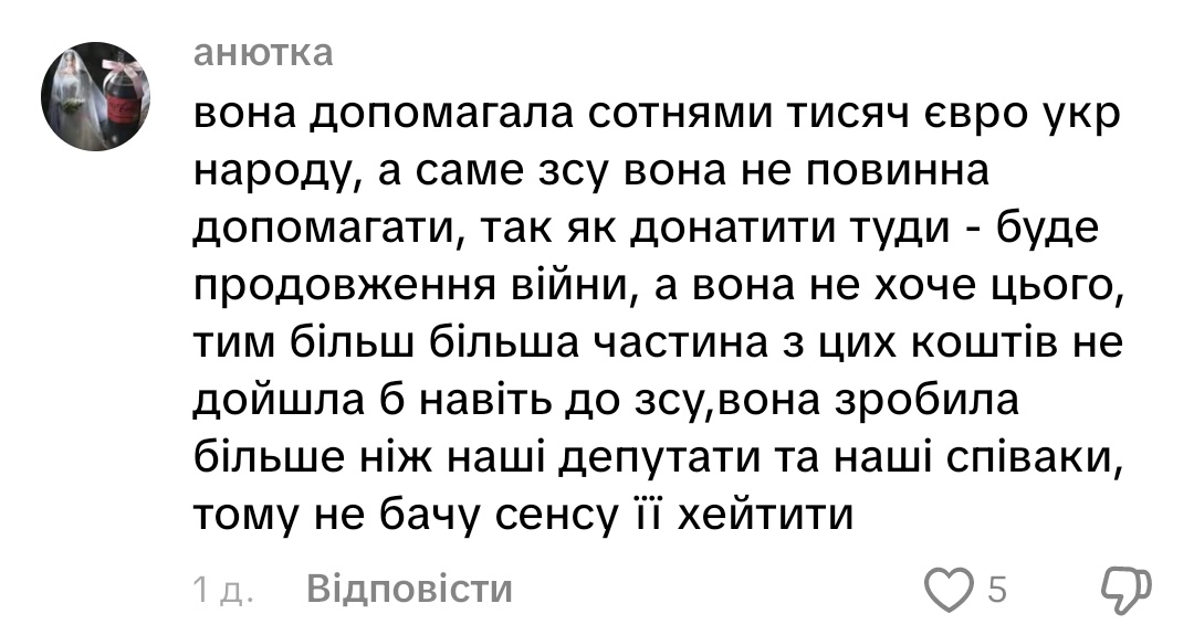sir_koshicka's tweet photo. Я не хочу вірити, що ця попайка така поширена
Трохи інфи: гроші з її благодійних концертів були передані польським організаціям і взагалі не факт, що дійшли до допомоги біженцям. На ЗСУ вона НІЧОГО не донатила, бо вважає це просуванням і продовженням війни)) https://t.co/8ve9R8xNfc