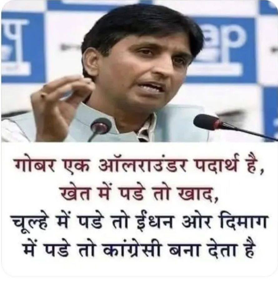 PavanKaushik3's tweet photo. कौन कौन सहमत है ? https://t.co/Qfc5RhNW6D