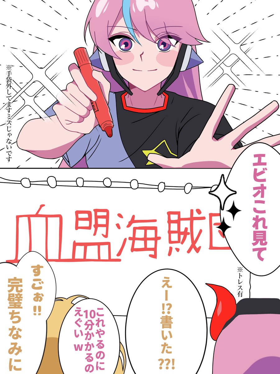 taro_0600's tweet photo. 🛡️お前漢字書けたらヤバいって
#selly55 https://t.co/Sidcs0vLj3
