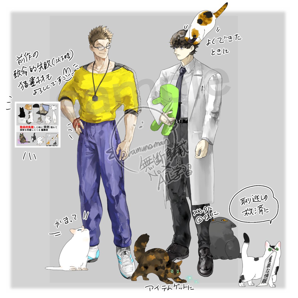 ramune_skb's tweet photo. 【ココフォリア素材】決定的成功の時に突然懐いてきて探索を手助けしてくれる猫素材 | たかむらの店 https://t.co/MnoC0DkwsZ #booth_pm

マシュマロでもリクエストいただいていた、致命的失敗に続いて決定的成功のときに現れる猫素材を作りました✨🐈
今回は動くAPNG素材、多めです！
リプに続く！） https://t.co/RNXG0BH2Yn