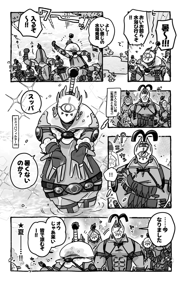 oruhennen's tweet photo. イー力゛団みんなで涼をとろう(スパコガ)
※全員ちょっと暑さでやられている https://t.co/Z84Bp6JLGI