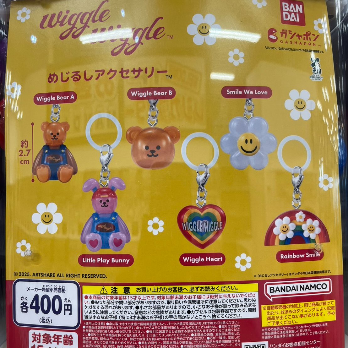 bot445480573122's tweet photo. 本日の入荷情報です!
黄泉のツガイ カプセルフィギュアコレクション
wiggle wiggle めじるしアクセサリー
capsule flockies パペットスンスン
ちいかわ きゃらまかろん
以上です！
#ガチャガチャ
#ガチャ
#ガチャポン
#万代書店長野店
#まんしょ
#入荷情報 https://t.co/7njo8fmgHc
