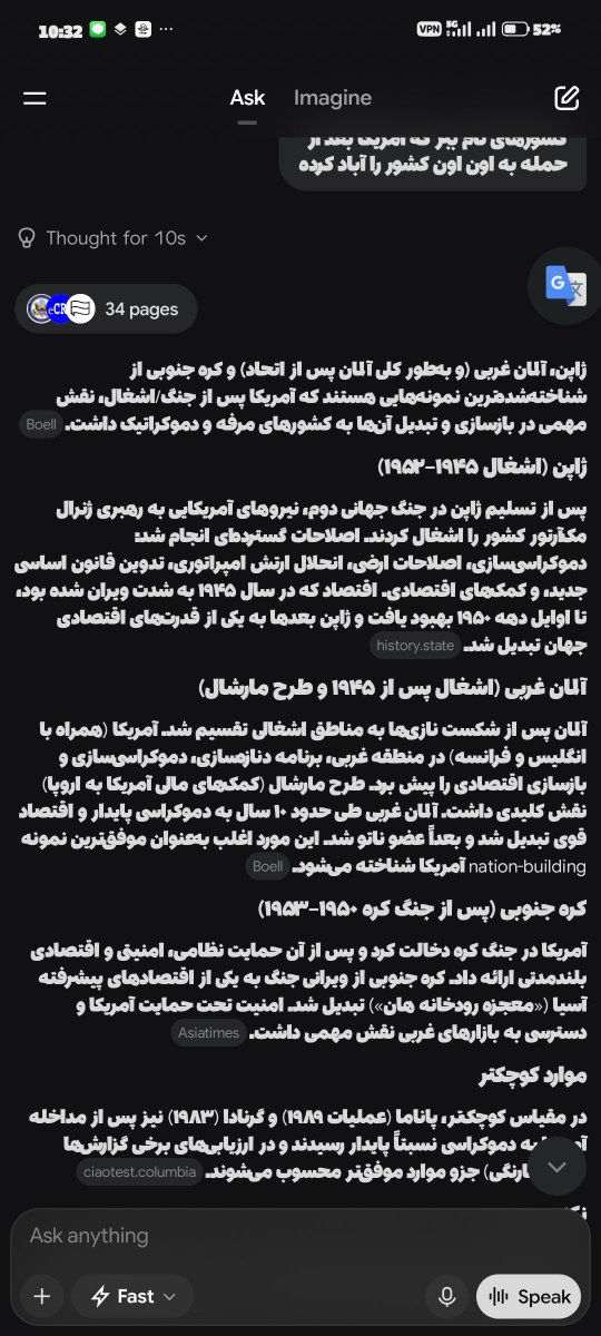 MMD_SHOW_YT's tweet photo. @mm79756388 @alikarimi_ak8 من اصلاً کاری به سایت سیاسی ندارم فقط قبل از اینکه یه حرفی بزنی فقط کافیه یه هوش مصنوعی سرچ بزنی 
فکر نمی‌کنم اسلام شما این رو حرام کرده باشه ازش استفاده کن https://t.co/E98RthnuDE