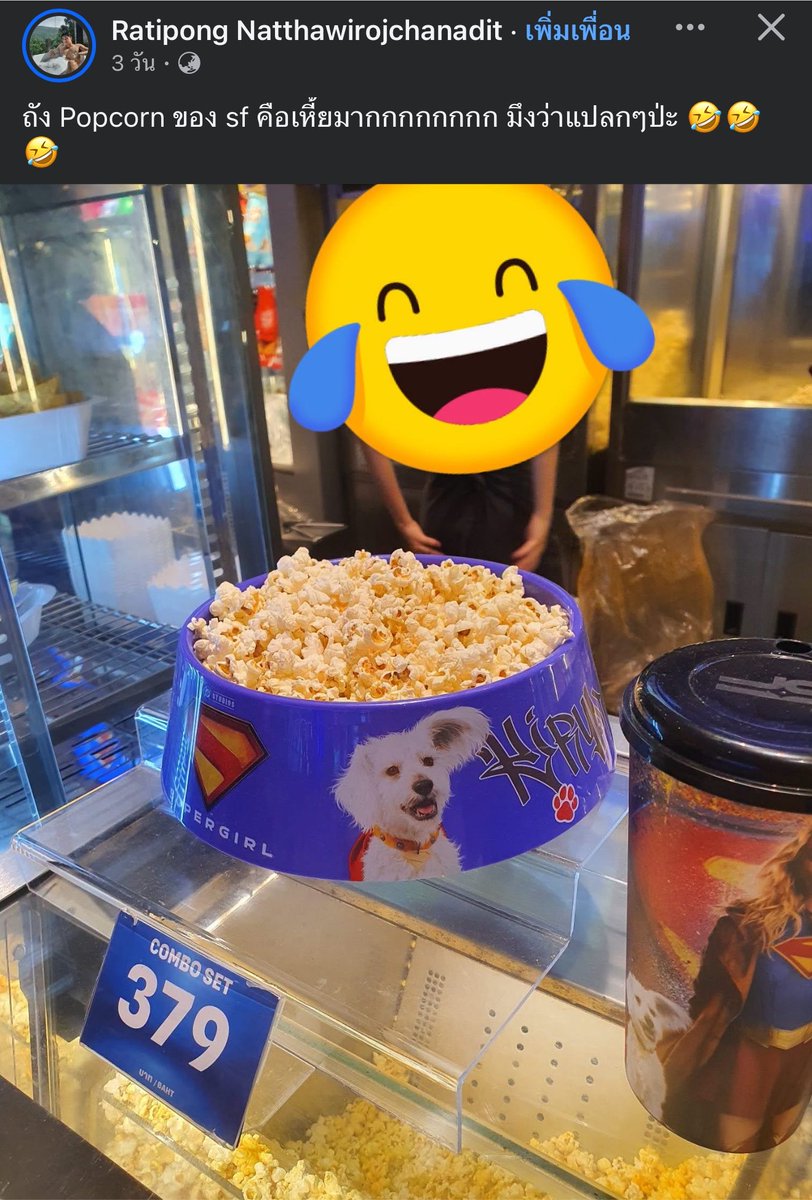Thaireactionvid's tweet photo. กูให้เลยนะ https://t.co/lZvetrJd8K