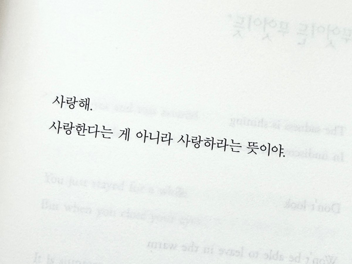 loved_sentence's tweet photo. 김종연, <월드> https://t.co/B6TXMoFnOA