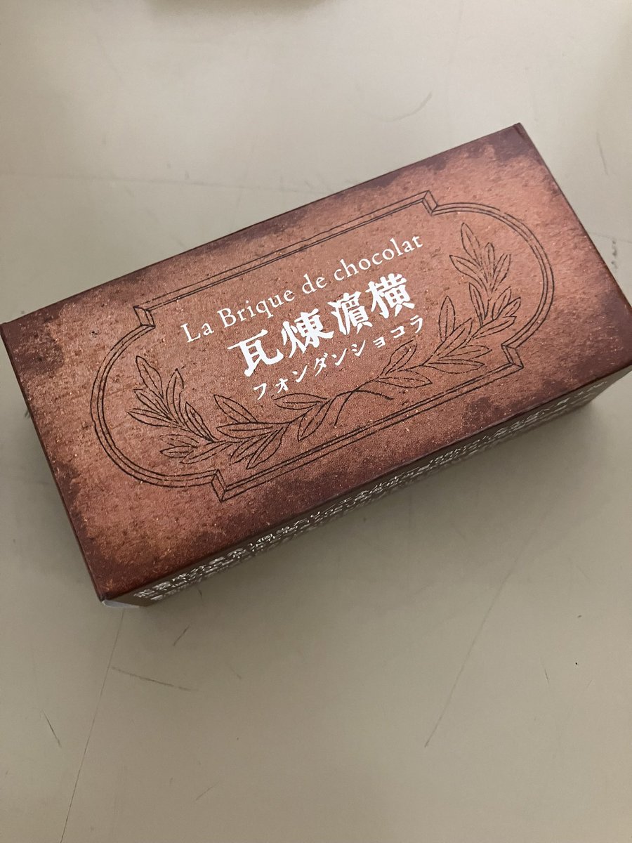 kazuki_kato1007's tweet photo. #TFC2026 神奈川公演1部終了！来てくれたみんなありがとう！みんなの熱量半端ないな！めちゃくちゃ熱くて楽しかったー！MCで崎陽軒のシュウマイ弁当の話したら楽屋にまさかの！！あとこの霧笛楼のフォンダンショコラも大好き。さぁ2部も楽しもう！ https://t.co/qqx0Ause21