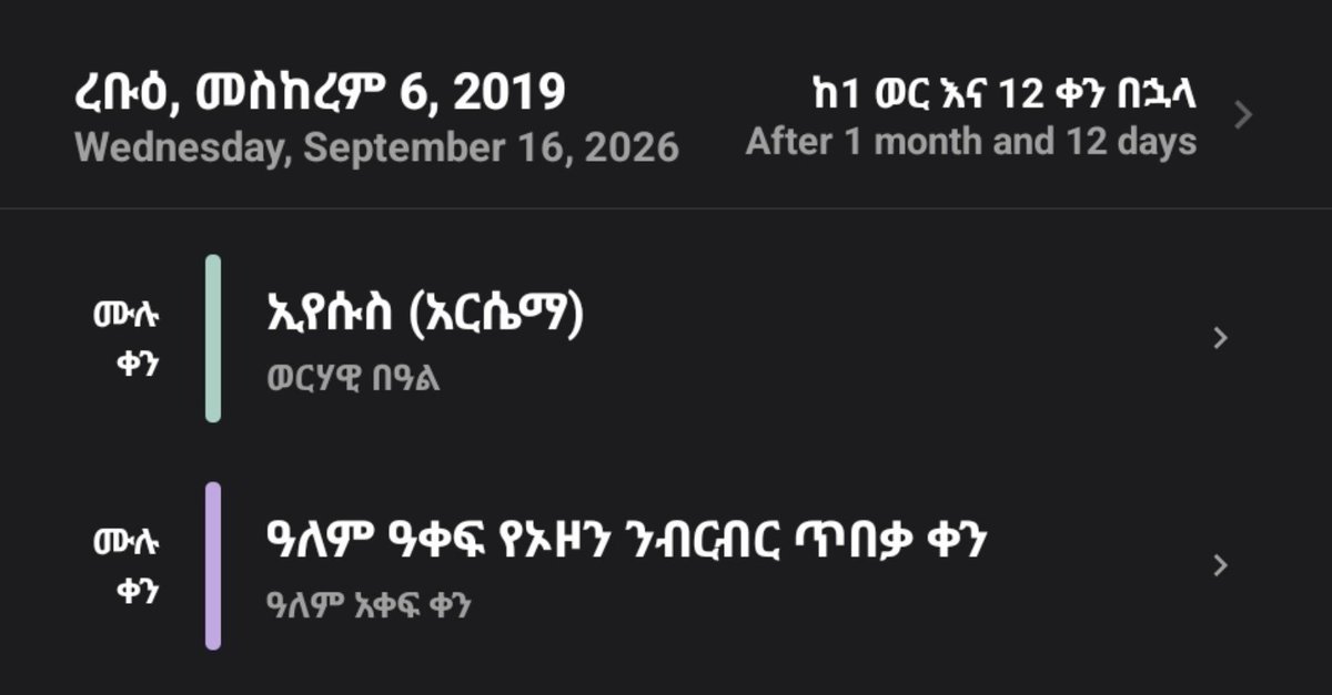 riddlespex's tweet photo. ንብርብር? https://t.co/giiiNnMdoz