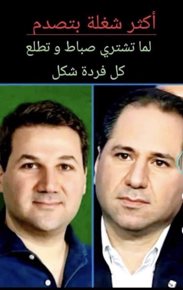 BazziSaber's tweet photo. @CarlaHayek2 https://t.co/7V7yNC3MNv
