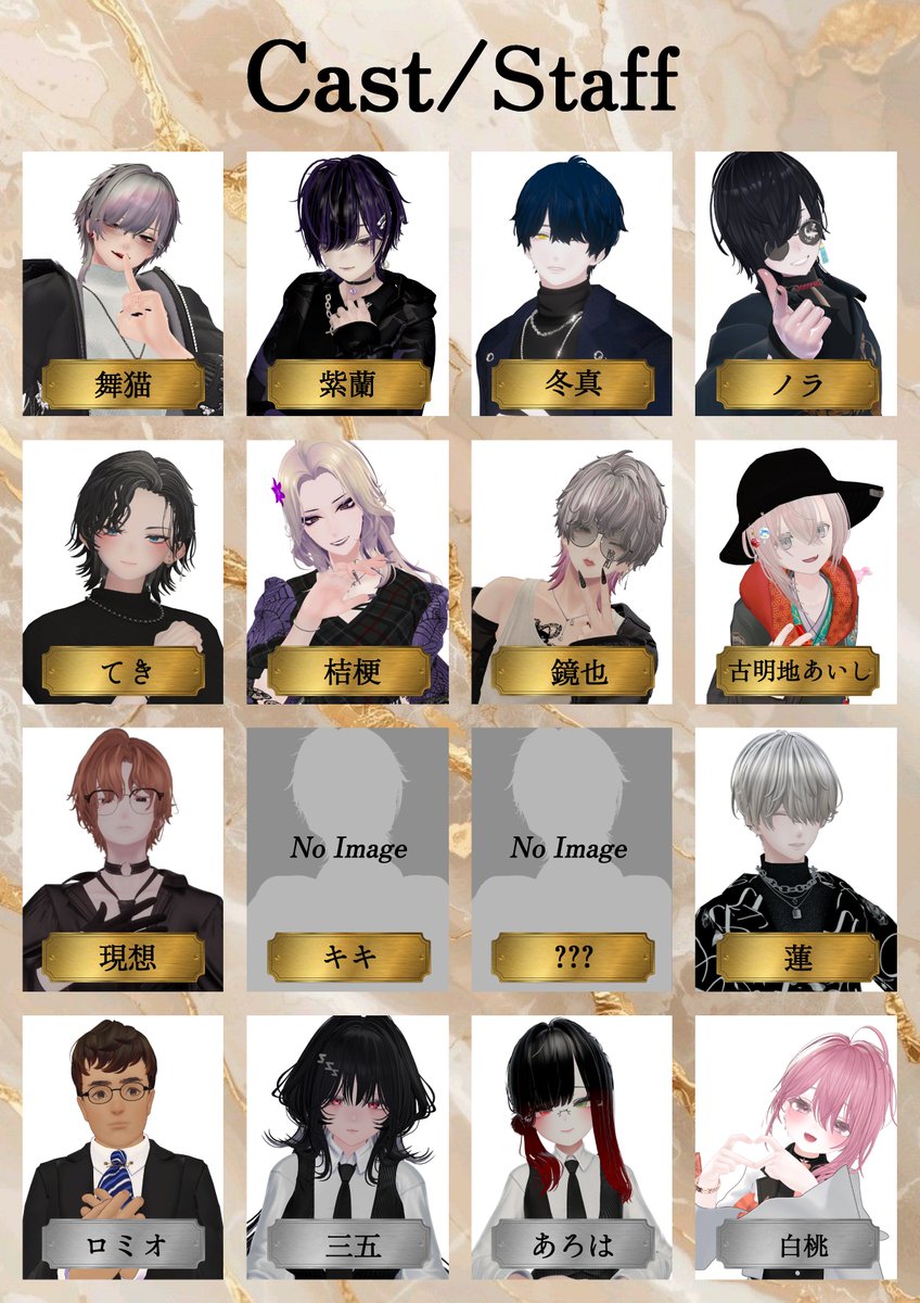 DaydreamNoche's tweet photo. 【閉店前　ラストラン営業】
注意事項や詳細等ありますので、添付されている画像を必ずご覧ください。

【 8/10 DAYDREAM Noche『第1インスタンス』リクイン枠抽選 】

抽選への応募は必ず『どちらか片方』でお願いいたします。両方リツイートされた場合は、どちらか片方のみこちらで抽選いたします。

来週月曜8/10の営業案内です。
こちらは『第1インスタンス』の抽選となります。
出勤キャストは画像をご確認ください。

 今回は抽選によるリクイン枠のみで、各インスタンス10枠です。 
抽選リクイン枠への応募は当アカウントをフォロー＆このツイートをリツイートで申請完了となります。 

期間は今から 8/9 ㈰ 17:00 までとなります。 
当選された方は順次DMにて当日の案内とともにご連絡いたします。 
Quest非対応のワールドとなりますので、PCVR、もしくはデスクトップでのご来店をお願いいたします。 
皆様のご応募、ご来店をスタッフ一同お待ちしております。 

https://t.co/OteUO8VH2m

#DDNoche #VRChat #VRChatイベント