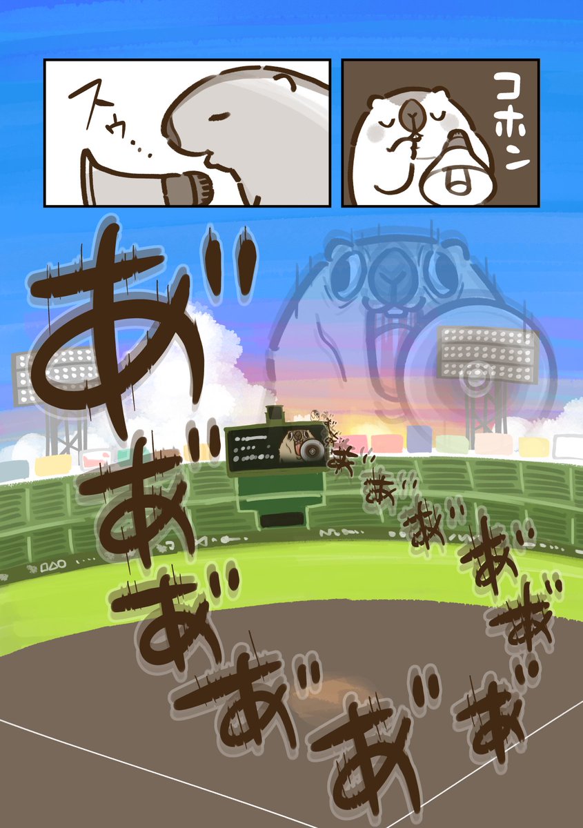 marmottooooo's tweet photo. 今年もやってまいりました…ｽｩ…

ʕ  ◐(ꈊ)◑)📢あ”ぁ”ぁ”ぁ”あ”ぁ”ぁ”ぁ”‼️

#夏の甲子園
#甲子園の開会式
#第108回全国高等学校野球選手権大会 https://t.co/NUsUaHdsof
