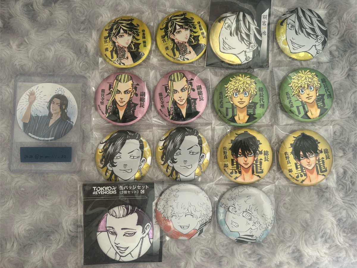mimi111_82's tweet photo. 【交換・譲渡】
東京リベンジャーズ 新体験展 マットメタリック缶バッジ メタリック缶バッジ

譲▶︎羽宮 龍宮寺 花垣 九井 真一郎 ナホヤ ソウヤ 半間

求▶︎マットメタリック缶バッジ場地or定価＋送料

最上段以外でキャラ毎のお取引を頂ける場合、ご不快でなければ定価のみでのお譲り可能です https://t.co/n0b5iNEgOt