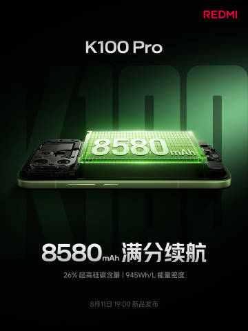 stufflistings's tweet photo. Redmi K100 Pro will feature an 8580mAh battery. https://t.co/sd7MBLibBo