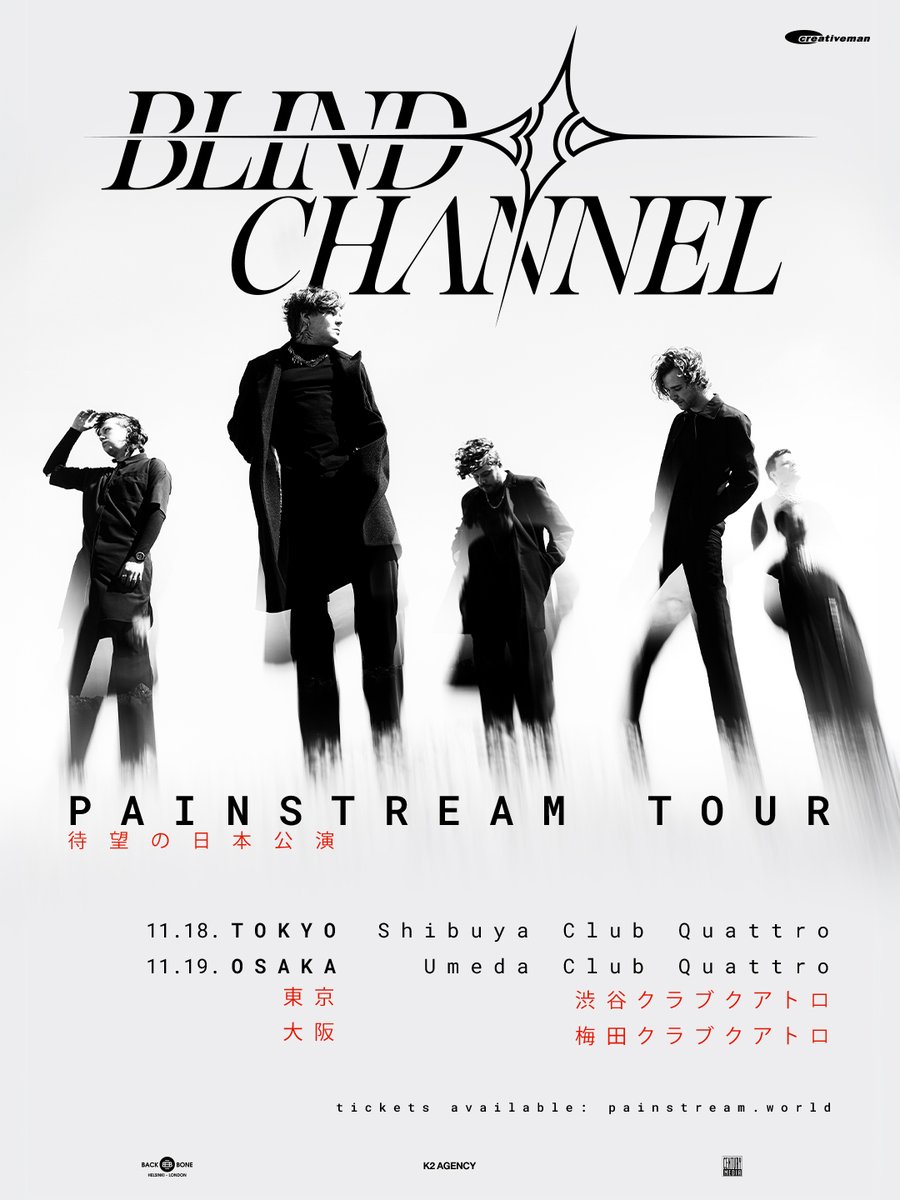 CMP_official's tweet photo. 【BLIND CHANNEL 新規公演決定！】
ブラインド・チャンネル復活！来日公演が決定！
メタル界のバック・ストリートボーイズことブラインド・チャンネル活動再開の発表と同時に来日公演が発表！
新たなフェーズに突入したバンドの勇姿は見逃せない！
https://t.co/Gw0hAlg8fX https://t.co/o5kVvyxLGl