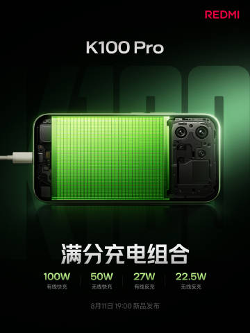 stufflistings's tweet photo. Redmi K100 Pro will feature an 8580mAh battery. https://t.co/sd7MBLibBo