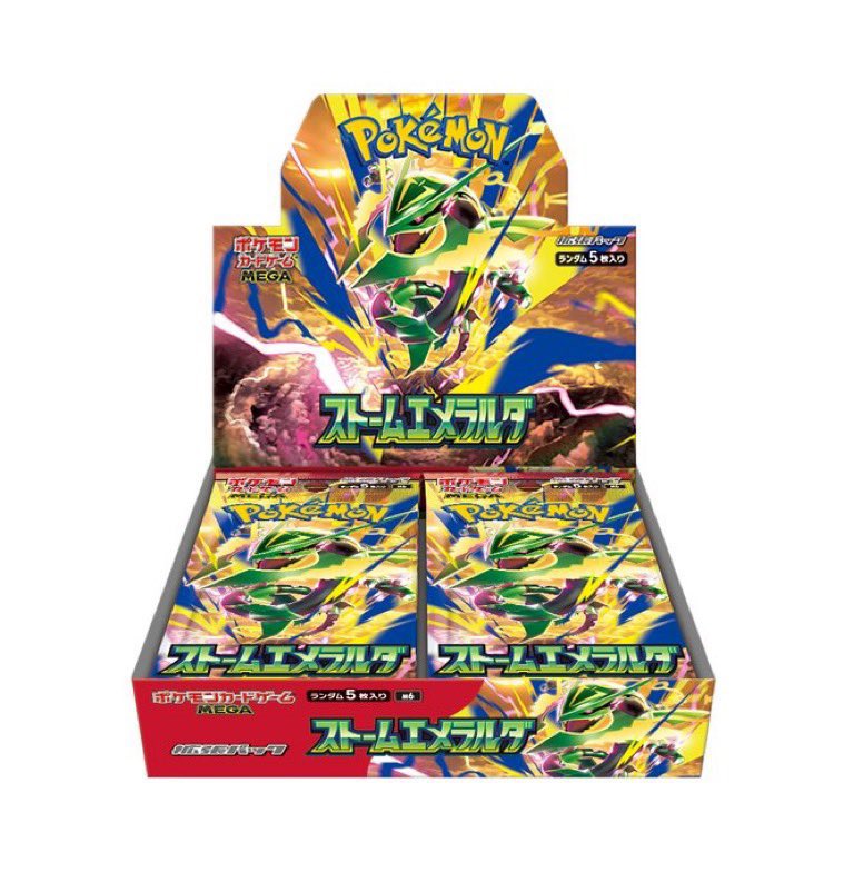 Laurier_News's tweet photo. 【抽選情報】ストームエメラルダ/スタートデッキ100/メガブレイブ/メガシンフォニア

✅エディオン/トレカキャピタル
期間：8月7日(金)10:00～16日(日)23:59
当選：8月27日(木)
購入：8月28日(金)～31日(月)

応募
エディオン：https://t.co/nyrhHxTHjf
トレカキャピタル：https://t.co/GNMB6jYZPW https://t.co/3gmWfhBf54
