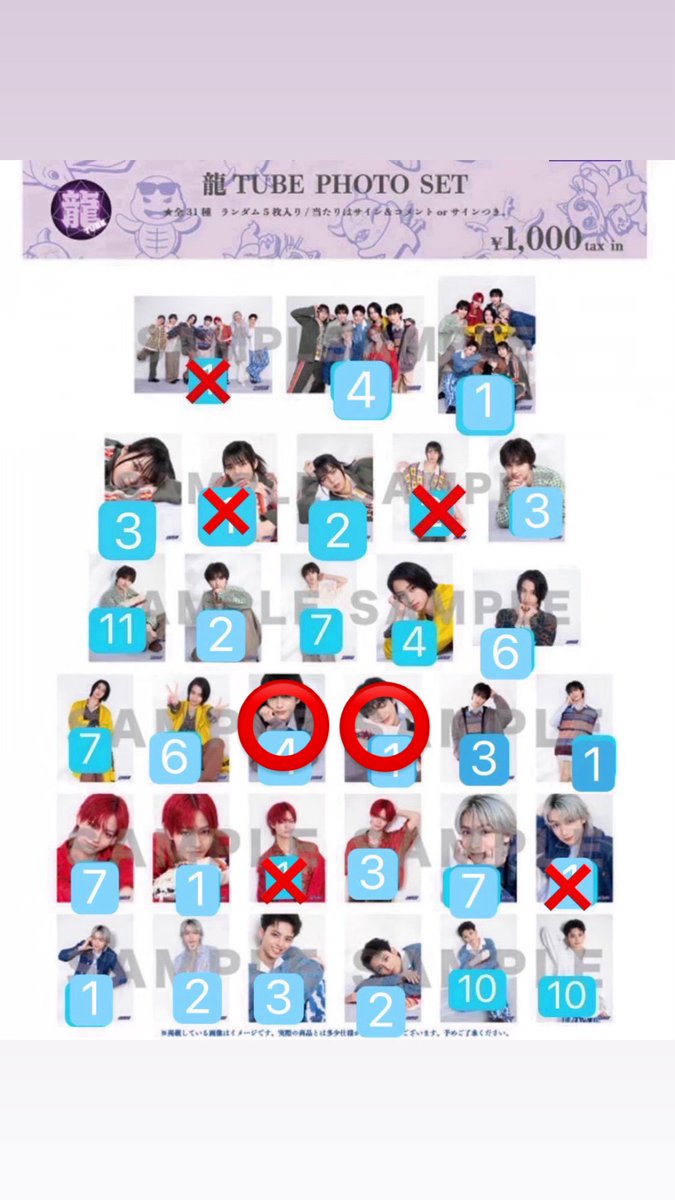 0dqzs's tweet photo. @millimelonpan_7 検索より失礼いたします。
KEIGOギラり2枚、OSHIBAI1枚、WALTZ1枚、龍tube2枚、裏島1枚の合計7枚をマダミスにて買取させていただくことは可能でしょうか？ご検討よろしくお願いいたします。 https://t.co/G3NWBN8xj1