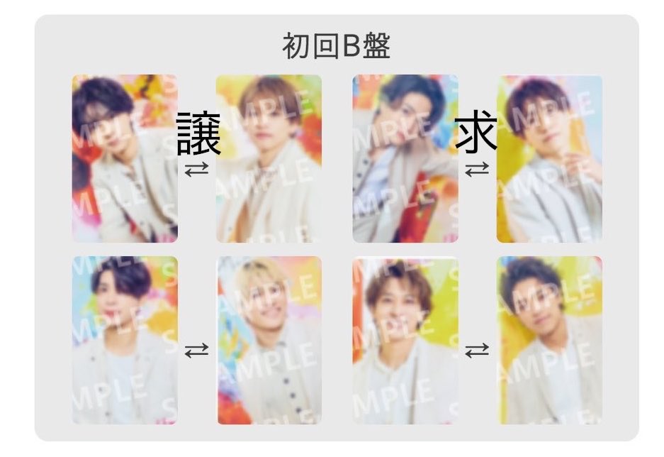 nochu__11's tweet photo. timelesz トレカ交換 
【譲】画像参照 佐藤 猪俣 寺西 原 橋本 松島
【求】 同種菊池、MOMENTUM Bのみ 橋本

福岡公演手渡し、まとめて交換優先
その他も相談可なのでぜひお声がけ下さい🥲
 #timelesz譲 #timelesz求 #消えない花火 https://t.co/Gz12smPYtX