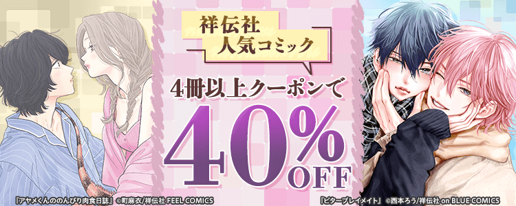 アヤメくんののんびり肉食日誌 1～17全巻セット