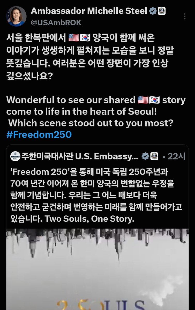 captinkang38's tweet photo. 이제 느낌이 오시나요?

미국은 자국이익을 위해서라도 절대로 한국을 포기하지 않습니다.

이래도 제도권 운운하시는 분들,
정신차리시길.

대사님 저는 윤대통령님 복귀하시는 카퍼레이드 영상이 제일 먼저 떠오릅니다.

영원한 한미동맹을 응원합니다.🫡🇰🇷🇺🇲 https://t.co/MD6QOArZ8X