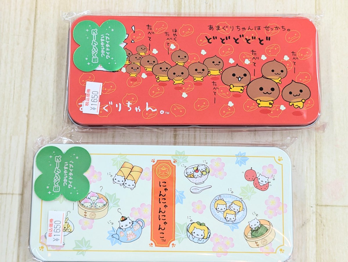入荷情報】 #サンエックス サンエックスユニバース キャラクター