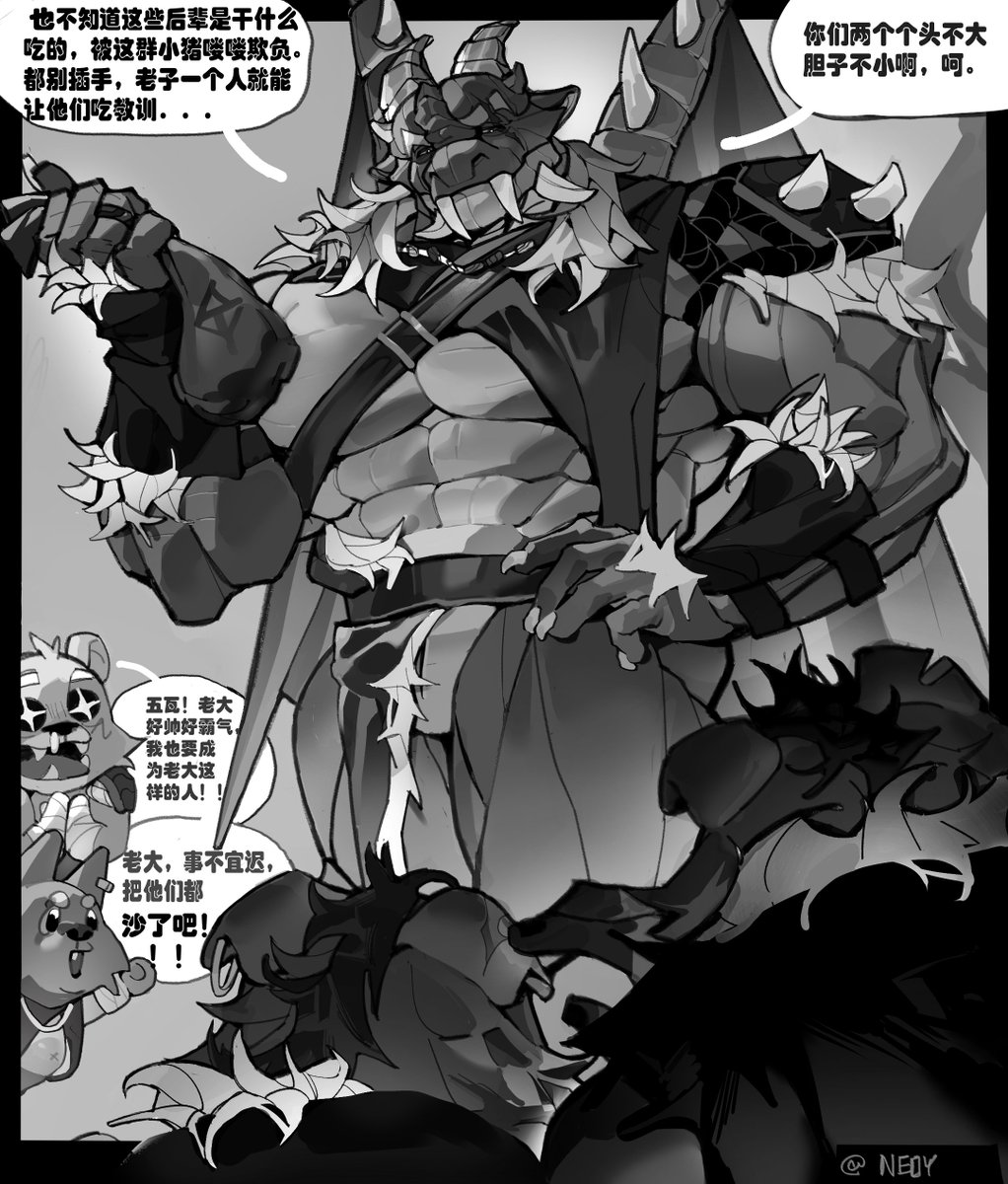 NEOY23's tweet photo. I am back
画给朋友的稿件p1（1/5） https://t.co/OJ6jftZ42K