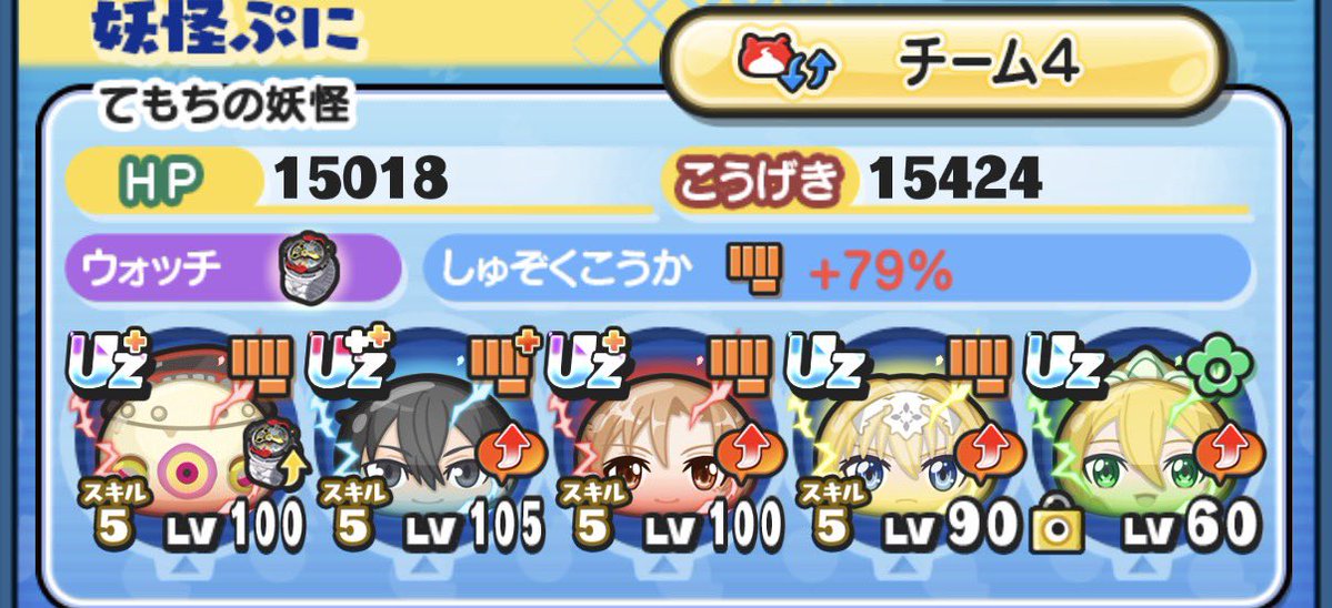 SNGAMES817's tweet photo. #ぷにぷに おはじき無料お助けサーバー！
https://t.co/qxcT8jKqqG
↑のサーバーで「ソードアート・オンラインコラボ」のおはじき無料お助け企画してるよ😊誰でも参加できるから是非！！！

⭐️みんなでお助けし合ってイベント攻略してたりもするから入るべき⭐️
サーバーでは「20人」くらいフルキャリー https://t.co/4u52LtP9UV