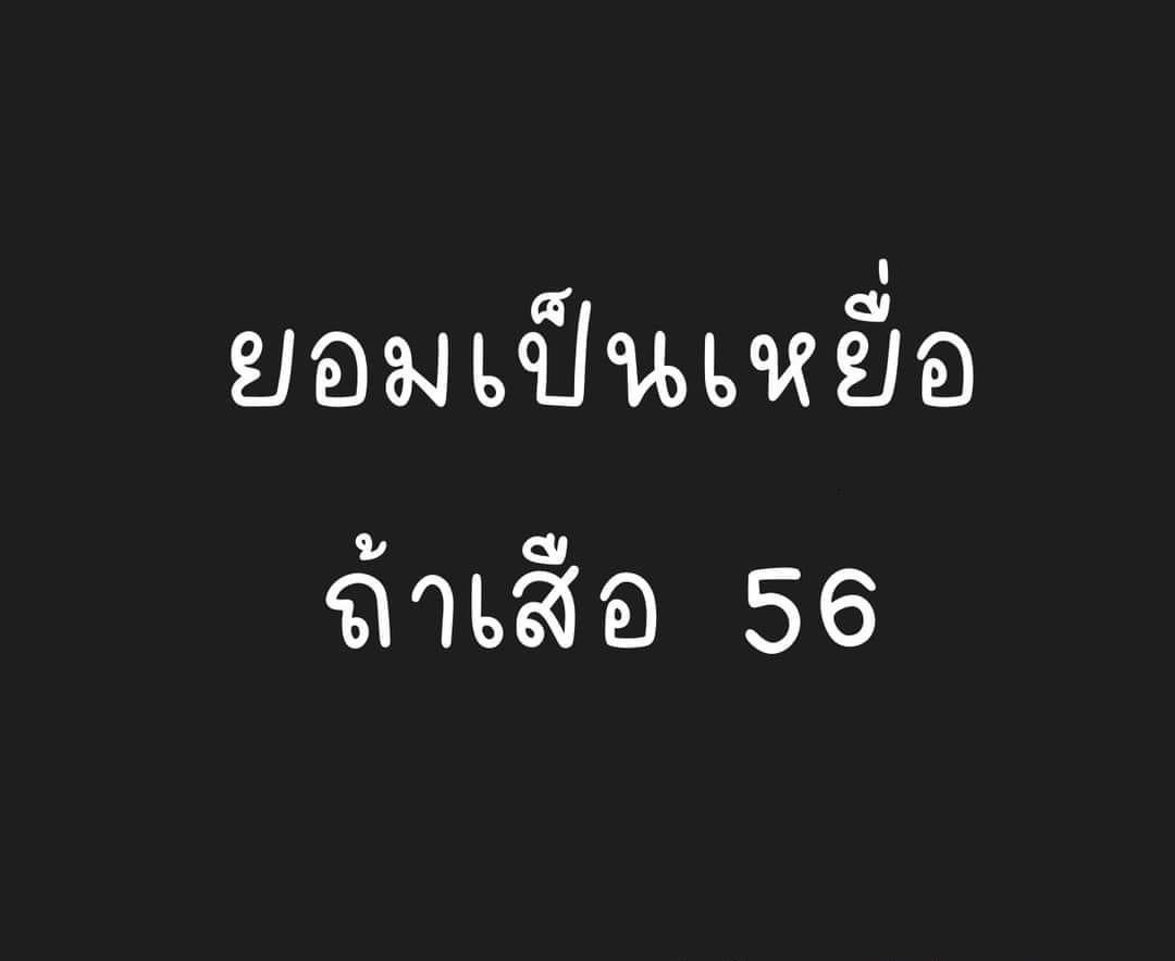 kwinnp's tweet photo. 😸 อยากเป็นเหยื่อจัง https://t.co/vyf48KxJl4