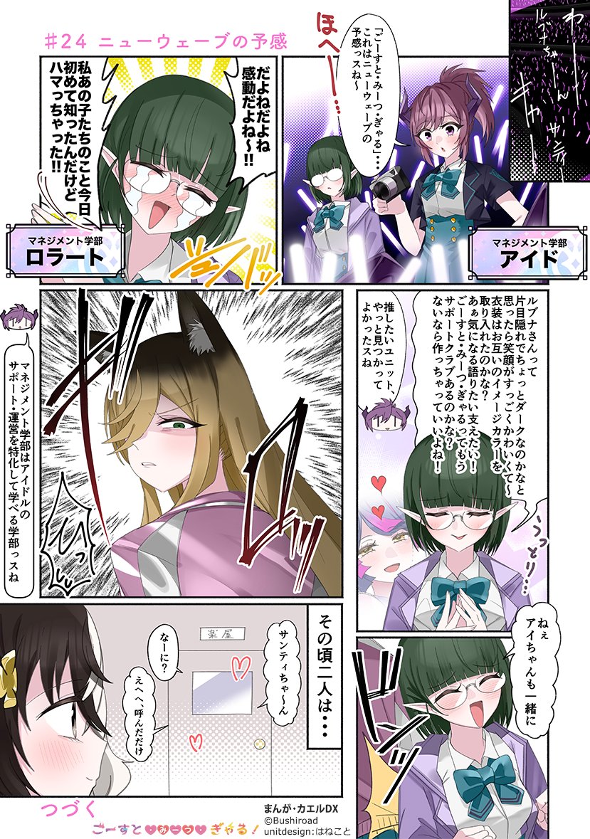 カエルDX (@kaeru_dx) / Posts / X