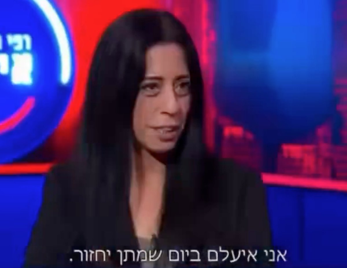 AnikoWhite's tweet photo. @Yehonatan521 גם לחרוב הרקוב הזאת וגם לעיתונאי האובייקטיבי היה ברור שהיא משקרת. 
לכן החיוך שהוא למעשה קריצה. https://t.co/q6ybyTJsaa