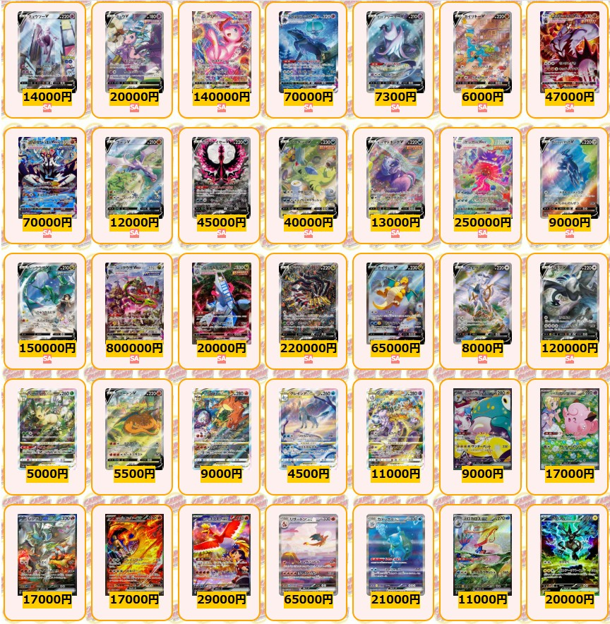 カードラッシュポケモンカード (@cardrush_poke) / Posts / X