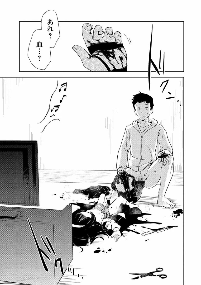 AleHaunter's tweet photo. ＶＲのはずが
(1/5) SFW https://t.co/RiZlTOBdEv